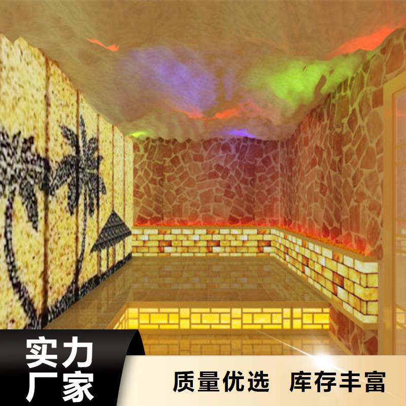 汗蒸房安装