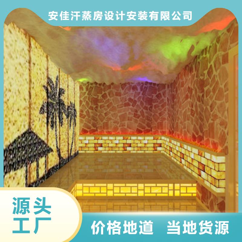 县专业人员安装汗蒸房公司