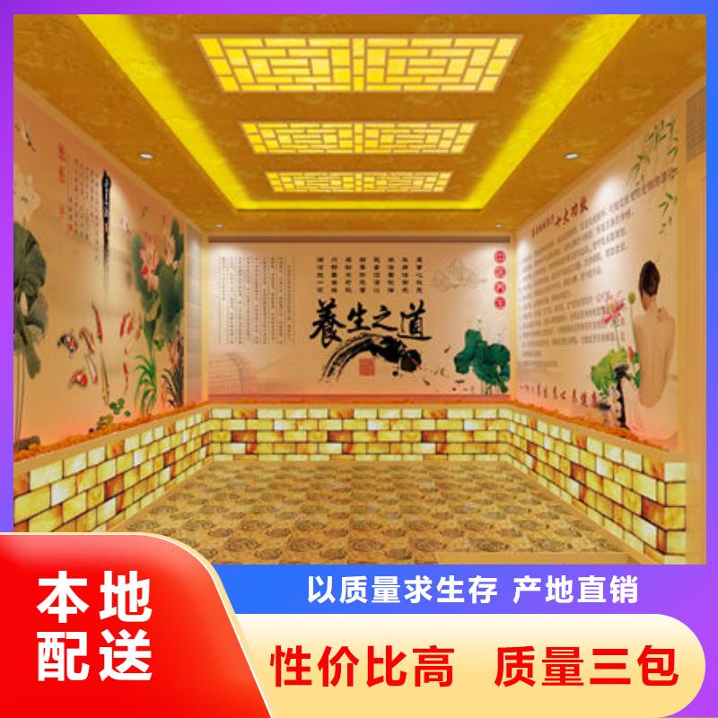 美容院安装汗蒸房材料