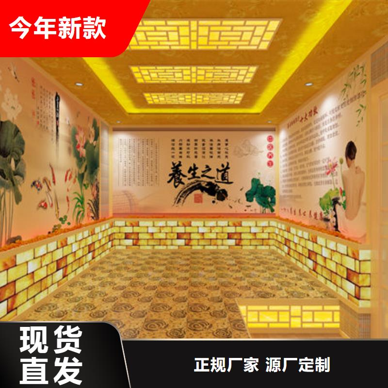 桑拿房安装0隐患