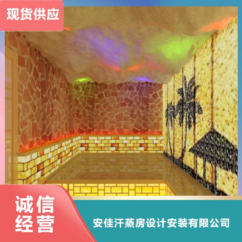 汗蒸房安装-正规汗蒸房安装公司随到随提
