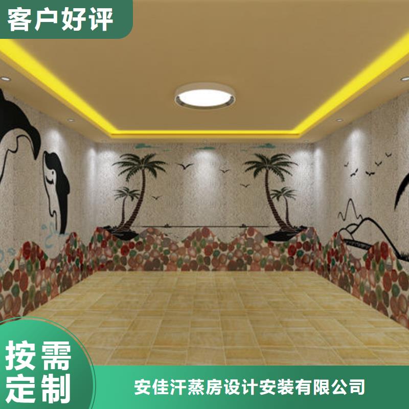 汗蒸房安装-美容院汗蒸房安装价格优选货源