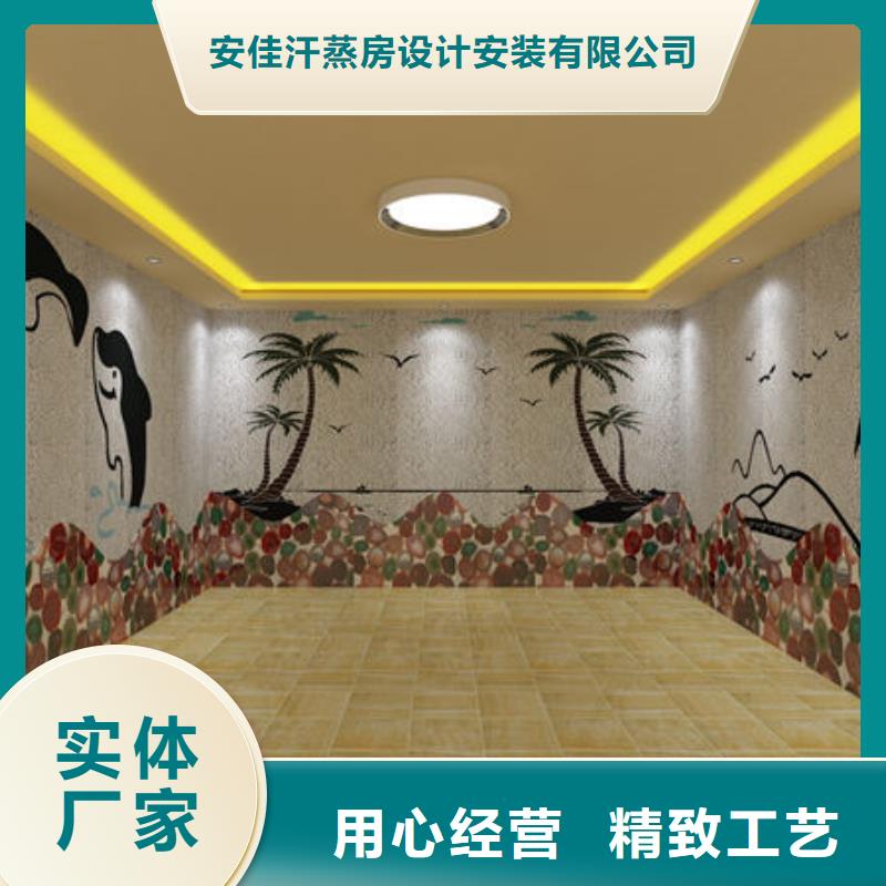 华亭桑拿房-汗蒸房安装免费上门-保证工程质量