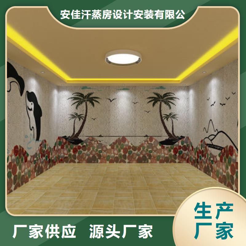 桑拿房安装0隐患