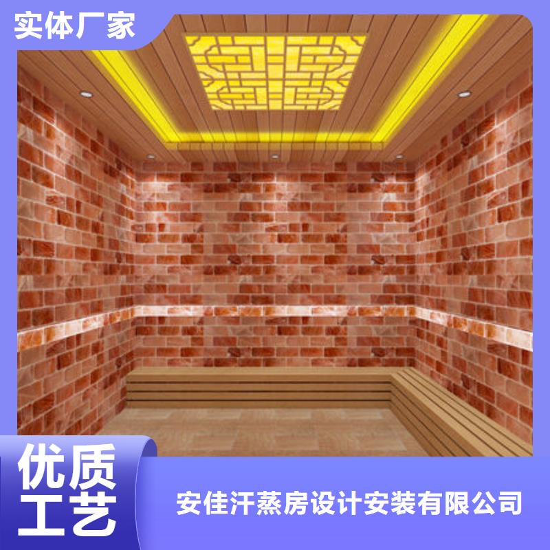 文昌市安装一间汗蒸房公司