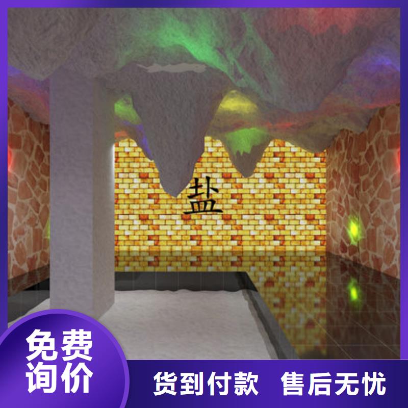 汗蒸房安装厂家直营