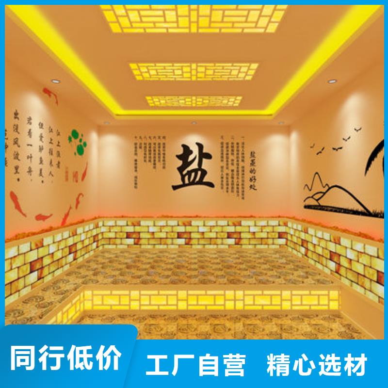 汗蒸房安装洗浴汗蒸房安装价格服务周到