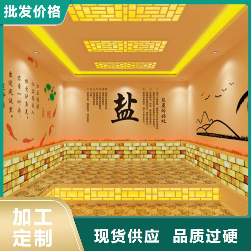 美容院安装汗蒸房品质保证,终身维护