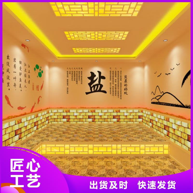 【汗蒸房安装_安装汗蒸房价格  生产型】