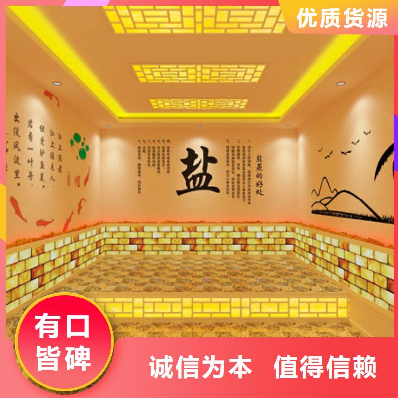 汗蒸房安装上门设计定制汗蒸房量少也做