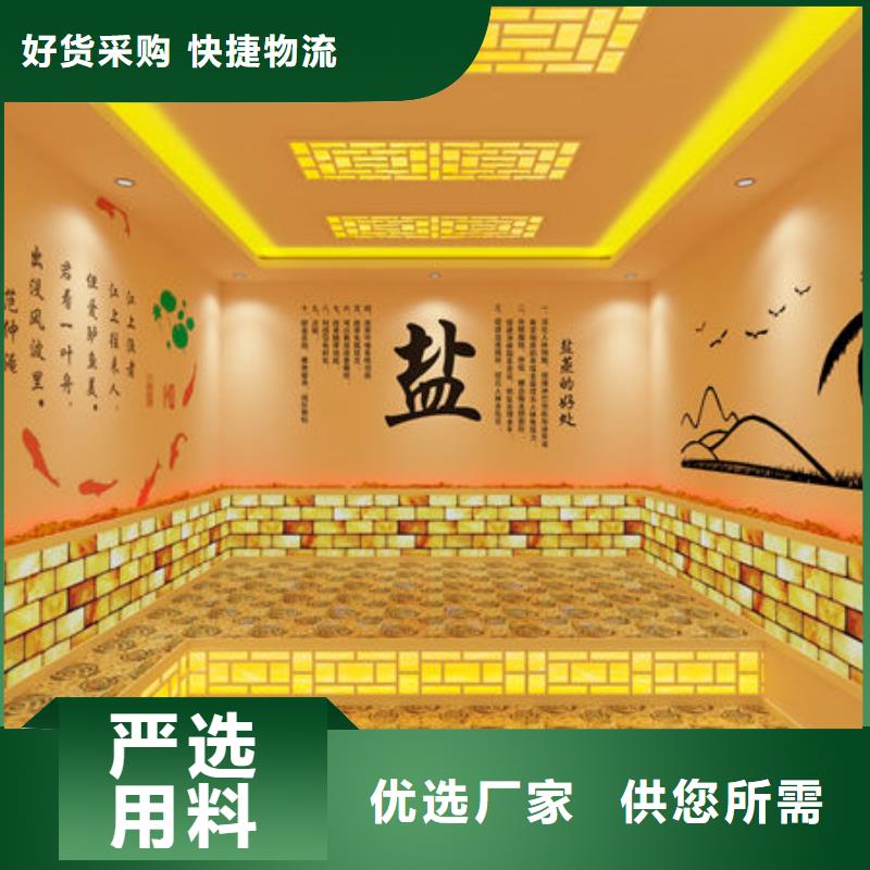 县专业人员安装汗蒸房施工厂家