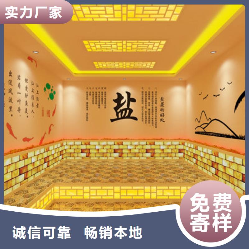 【汗蒸房安装小型汗蒸房安装价格老品牌厂家】