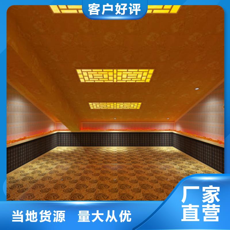 安装一间汗蒸房公司