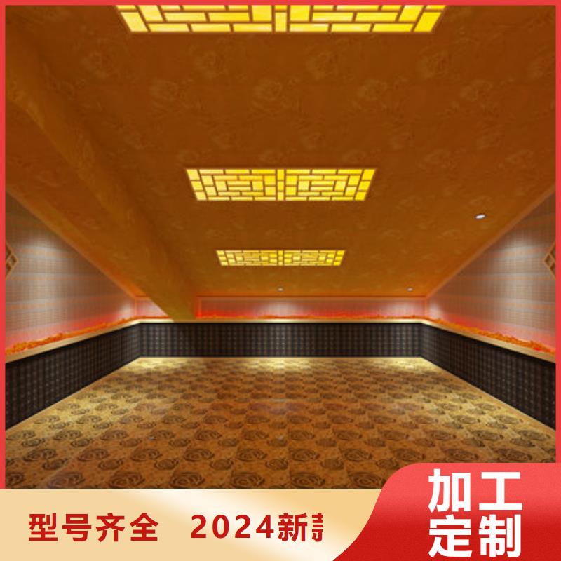 汗蒸房安装厂家直营