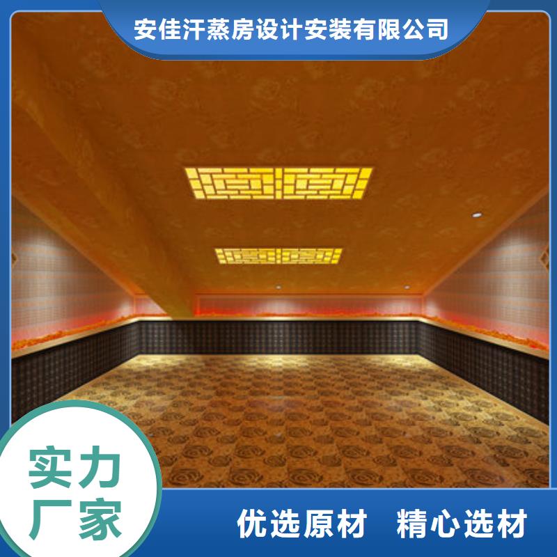 县专业人员安装汗蒸房施工厂家