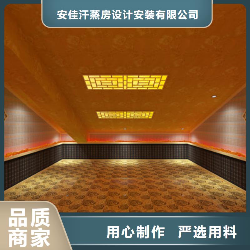 汗蒸房安装-专业安装汗蒸房品质可靠