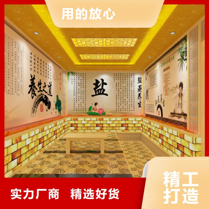 汗蒸房安装厂家直营