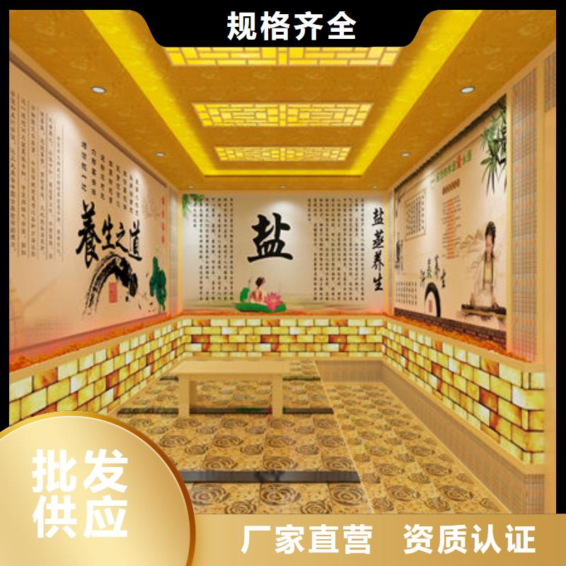 【汗蒸房安装桑拿房安装定制-免费设计好品质选我们】