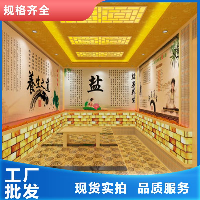 汗蒸房安装美容院汗蒸房安装公司厂家