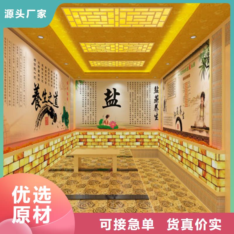 汗蒸房安装洗浴汗蒸房安装价格服务周到