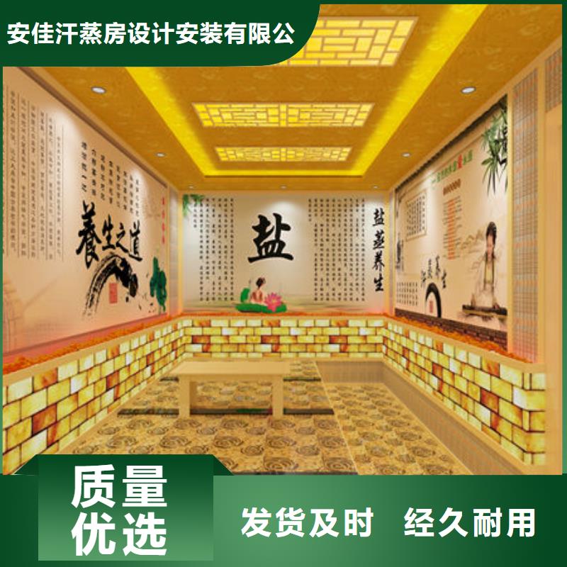 汗蒸房安装价格
