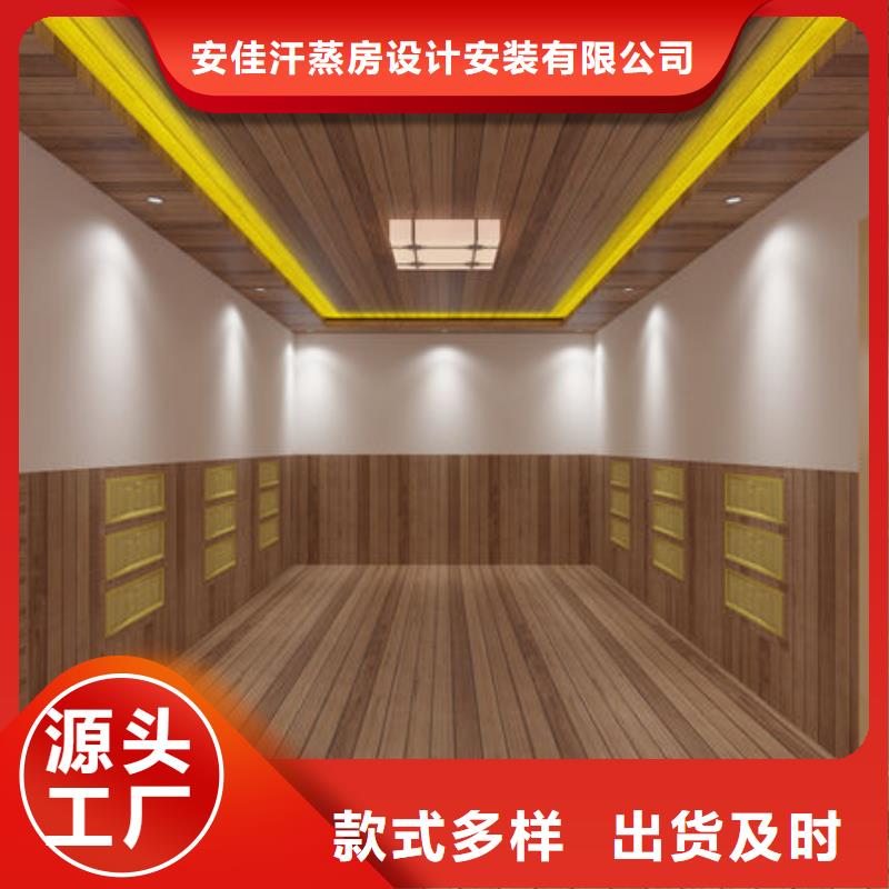 汗蒸房安装洗浴汗蒸房安装价格服务周到