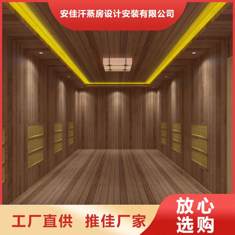 【汗蒸房安装】-盐疗汗蒸房安装公司定制不额外收费