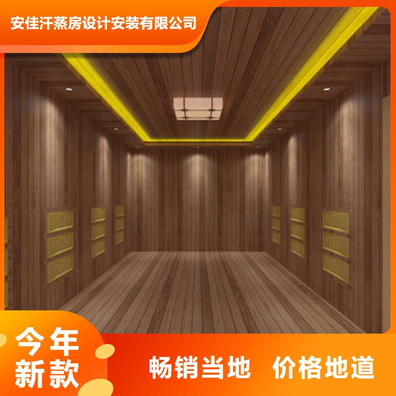 汗蒸房安装洗浴汗蒸房安装价格服务周到