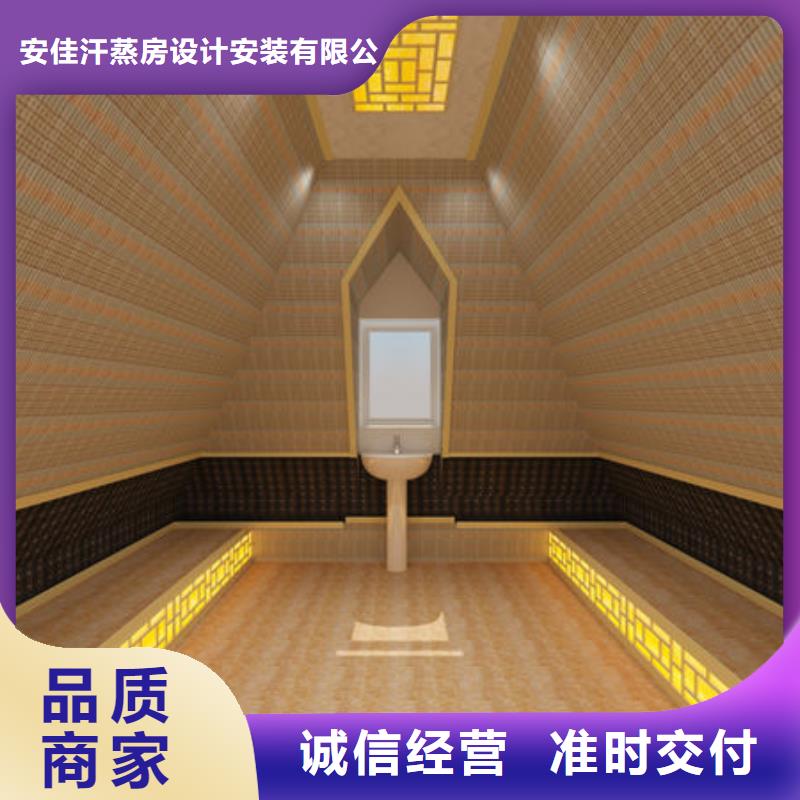 汗蒸房安装_正规汗蒸房安装公司厂家自营