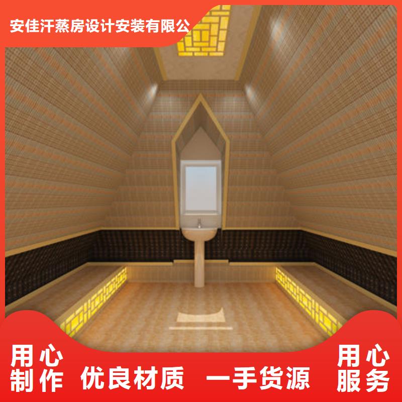 汗蒸房安装-正规汗蒸房安装公司随到随提