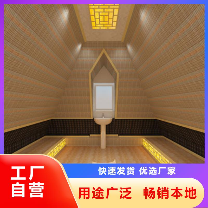 汗蒸房安装厂家直营