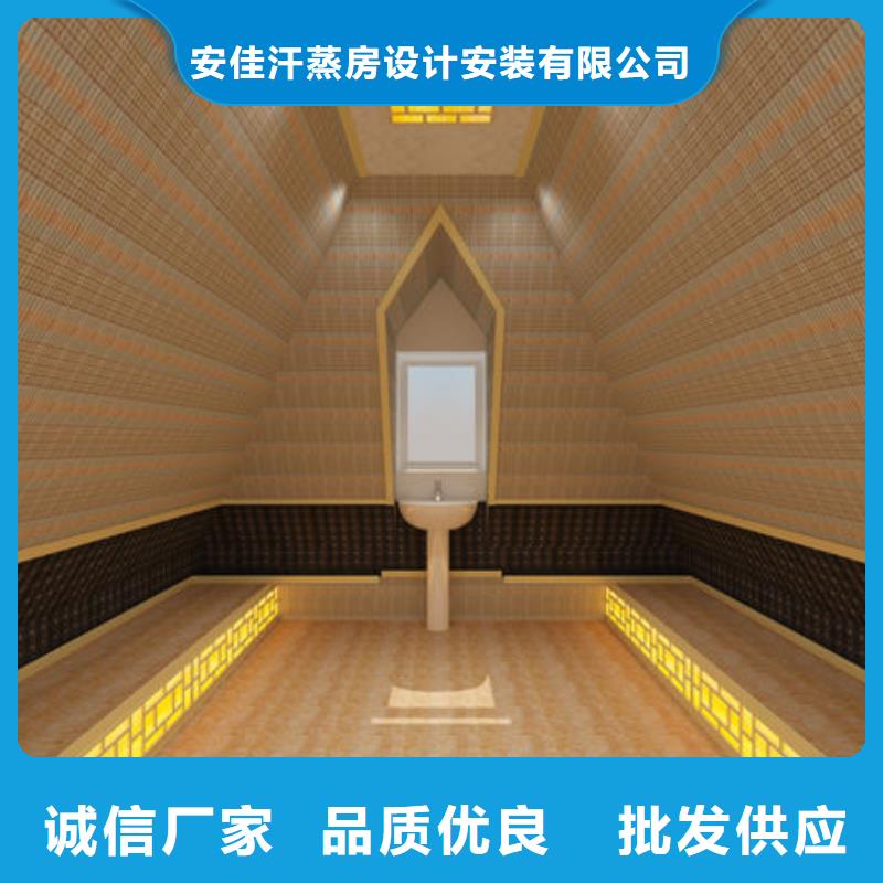 汗蒸房安装洗浴汗蒸房安装价格服务周到