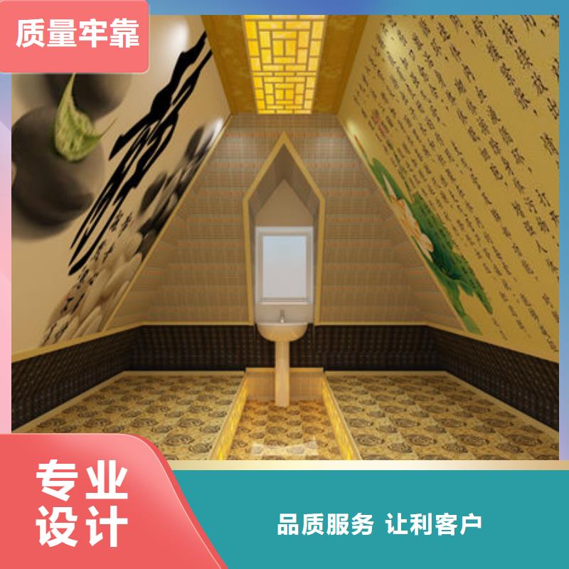 汗蒸房安装厂家直营