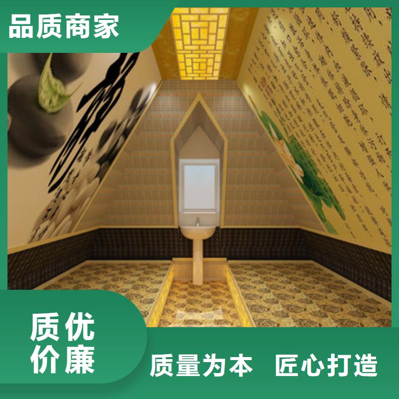 汗蒸房安装洗浴汗蒸房安装价格服务周到