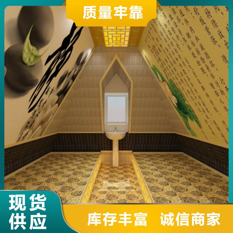 汗蒸房安装汗蒸房装修实力优品