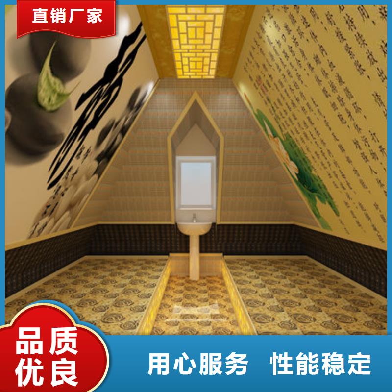 【汗蒸房安装桑拿房安装定制-免费设计好品质选我们】