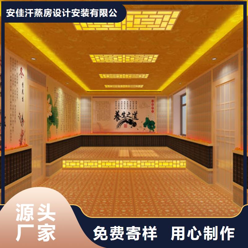 汗蒸房安装洗浴汗蒸房安装价格服务周到