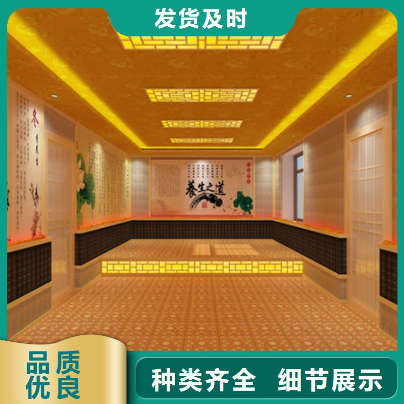 【汗蒸房安装桑拿房安装定制-免费设计好品质选我们】