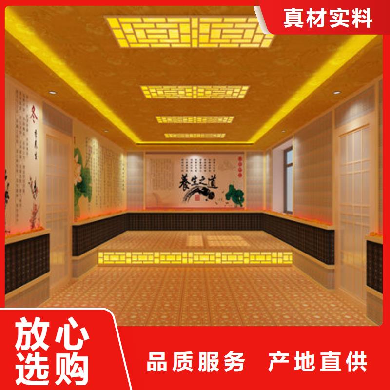 汗蒸房安装厂家直营