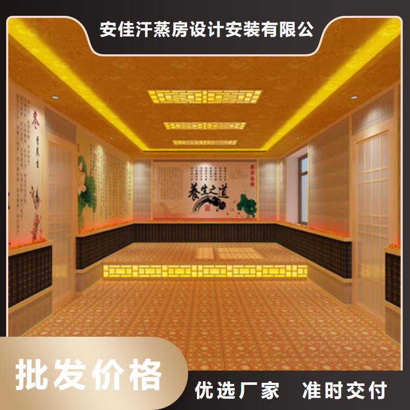汗蒸房安装汗蒸房装修实力优品