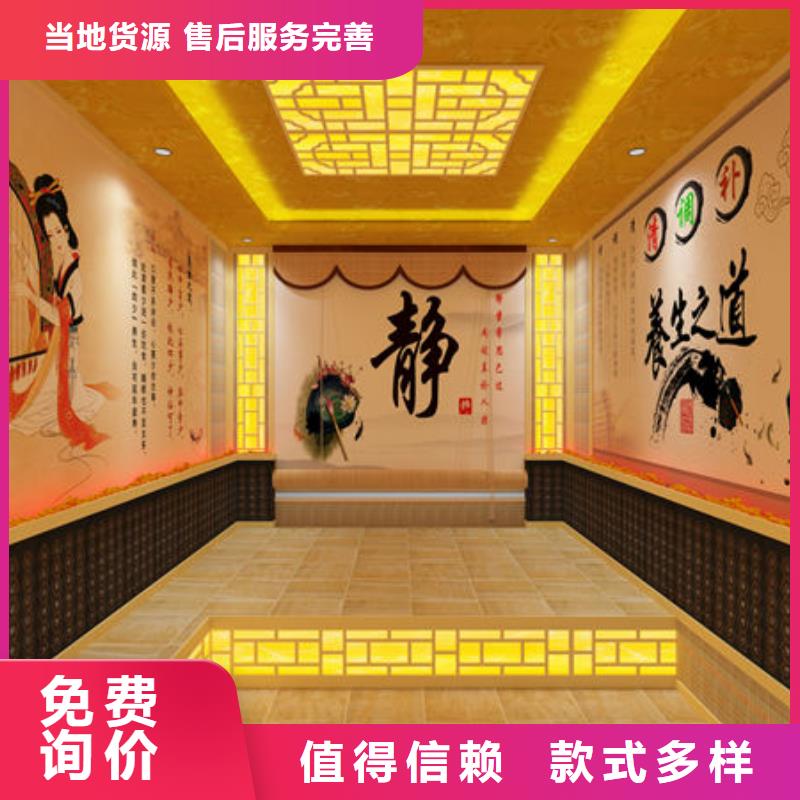 汗蒸房安装-专业安装汗蒸房品质可靠