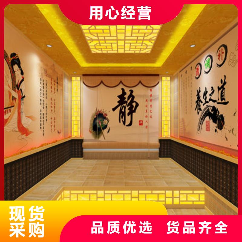 汗蒸房安装产地直供