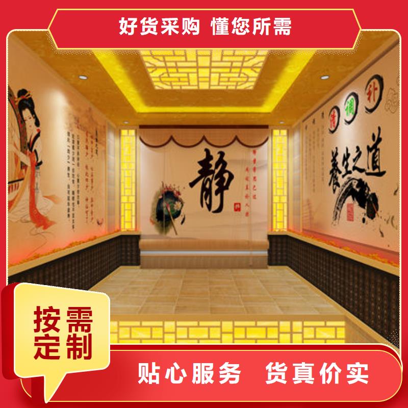 汗蒸房安装价格实在