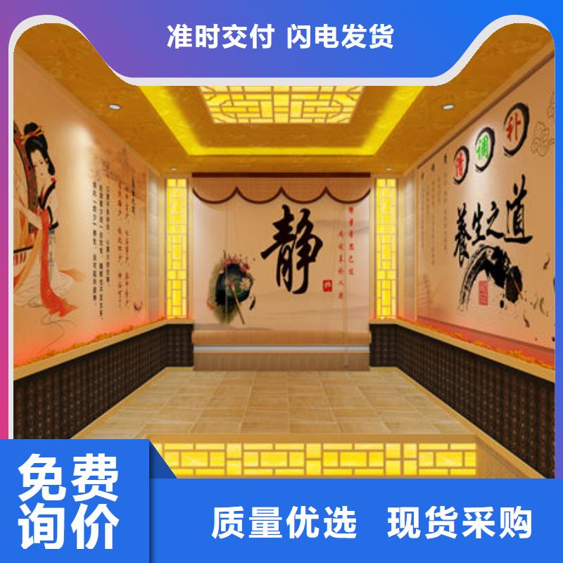 桑拿房安装现在预订立减1000
