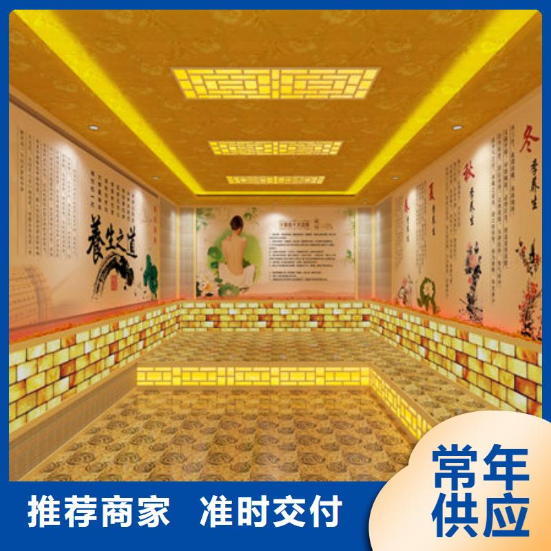 汗蒸房安装厂家直营
