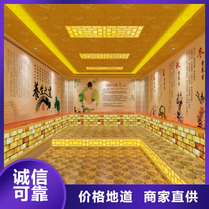汗蒸房安装-正规汗蒸房安装公司随到随提