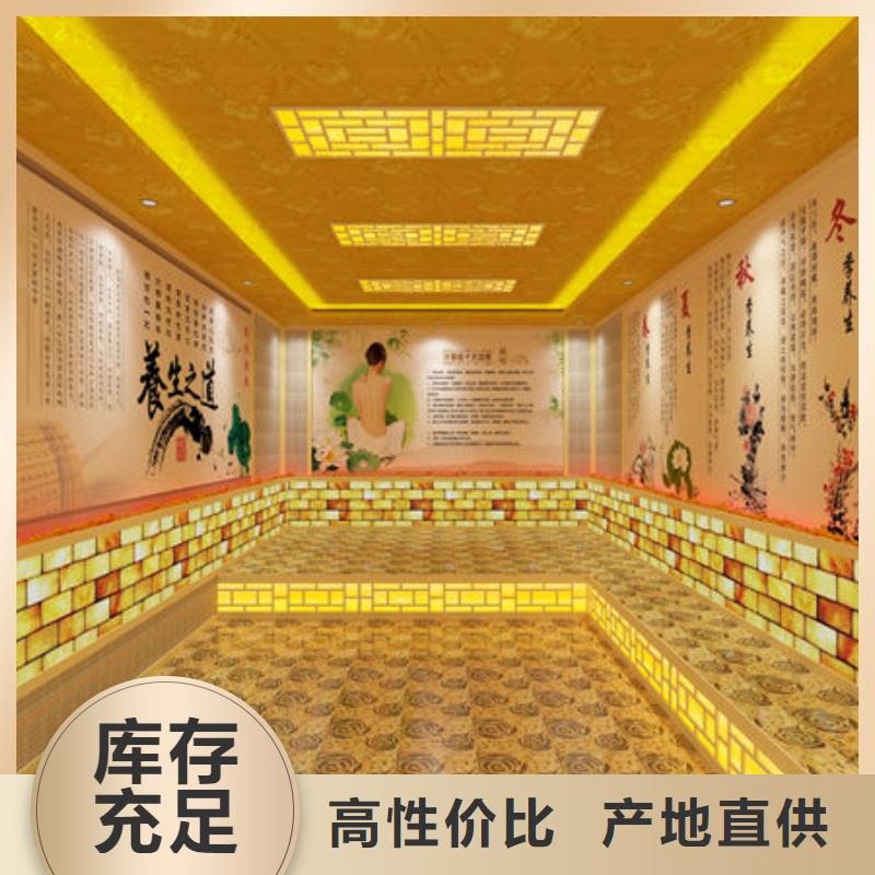 汗蒸房安装价格