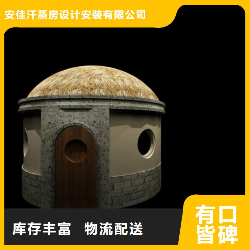 汗蒸房安装家里安装一个汗蒸房多少钱源头厂家供应