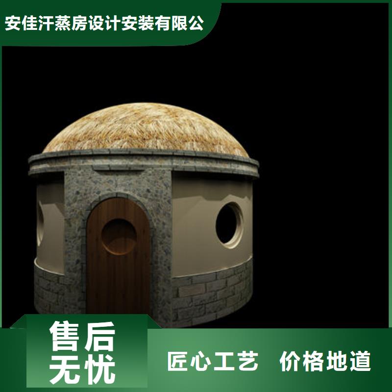 汗蒸房安装洗浴汗蒸房安装价格服务周到