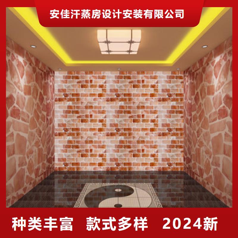 汗蒸房安装 盐疗汗蒸房安装公司厂家售后完善